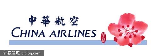 Logo 公司logo logo欣赏 ui vi ci 航空 飞机  57大热门航空公司Logo
