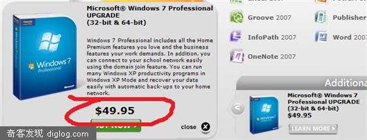 微软 视窗 视窗7 澳洲  如何在澳洲购买便宜的Windows 7？