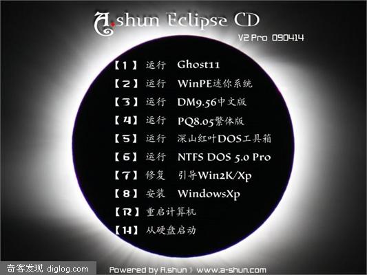 启动盘 U盘 USB  最简单的USB启动盘制作方法 | A.shun’s Blog