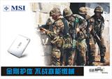 “金刚护体 不战亦能缴械”