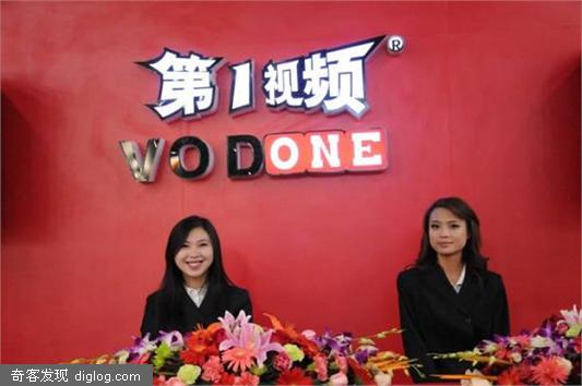 2009 中国互联网大会 美女  [组图]2009中国互联网大会上的美女们