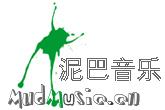 好听的 英文音乐 欧美歌曲 最新排行榜 华语歌曲  泥巴音乐网