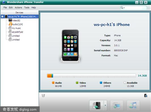iPhone 3.1 transfer songs from to computer copy iPod Touch  How to transfer or copy songs from iPhone 3.1 to computer?