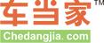 车当家—国内最大的车饰垂直电子商务网站