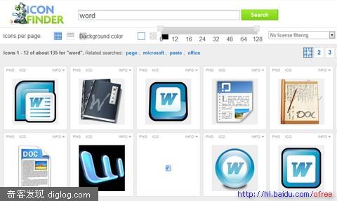 Icon Finder PNG ICO 图标 搜索引擎  Icon Finder - PNG和ICO图标搜索引擎