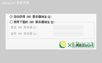google dns  Google推出公用DNS服务 - 鲜甜IT.Net