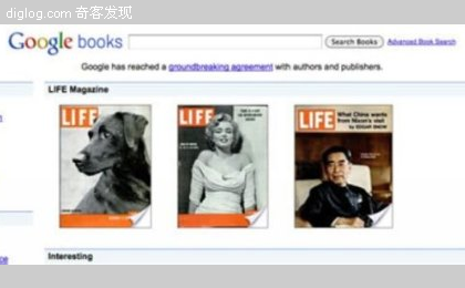 互联网 争议 时间  [组图]盘点互联网十年间14大最具争议事件