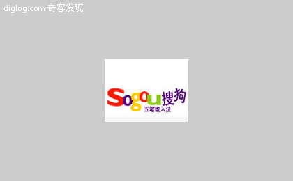 输入法 五笔输入法 搜狗五笔输入法  搜狗五笔输入法1.5 | P9’s BLOG