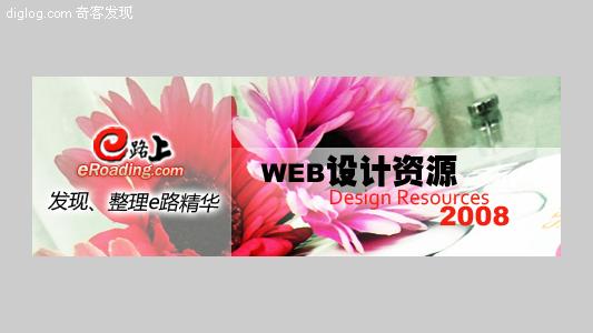 设计资源  75个最佳Web设计资源