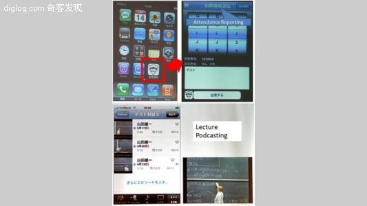 iPhone 日本  日本大学使用iPhone来提高学生出勤率