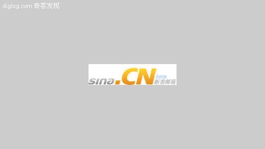 新浪 邮箱  新浪CN邮箱