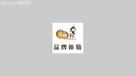 web2.0  品牌邦：国内首家品牌虚拟体验