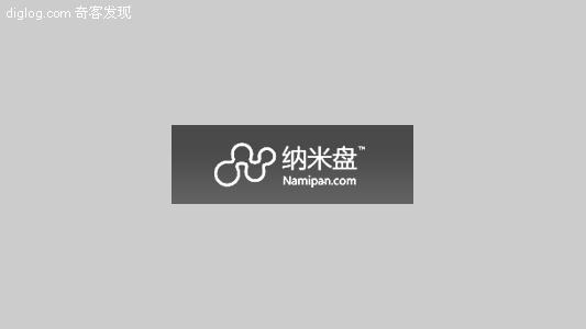 纳米盘  纳米盘改版并推出新Logo