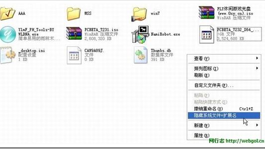 系统辅助 小工具  小工具，大用途 ——分享几款系统辅助小工具 | 网行志