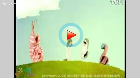 袜子 中国 国际 大学生 动画节  看在袜子的份上