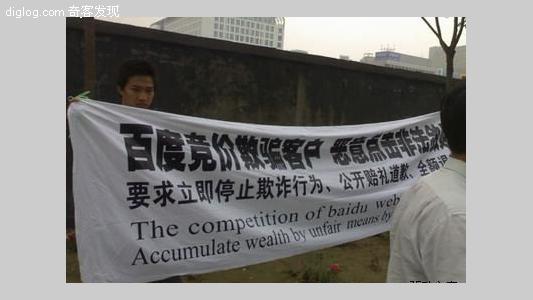 百度 竞价排名 关闭  百度16日夜间开始关闭竞价排名系统