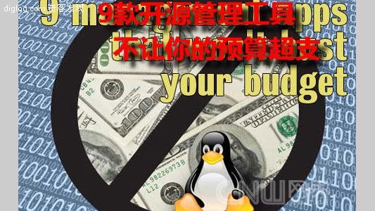 开源 网管 工具  让你不差钱的9款开源网管工具吐血推荐