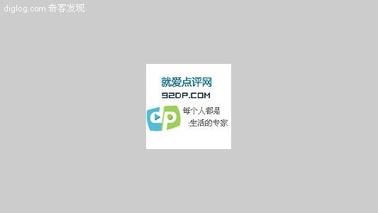 web2.0 china  就爱点评网：国内首家视频点评网
