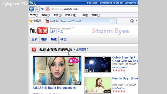 最新 免代理 访问 Youtube 方法  【最新】免代理访问Youtube的方法