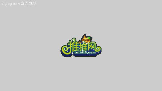 游戏  推推网游戏