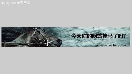 网页挂马 检测网页是否被挂马 网站优化方法 网站工具 网页木马 如何检测和预防网页挂马？