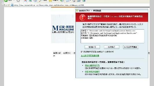 微软曝MPEG-2视频0day漏洞 大规模网络攻击爆发