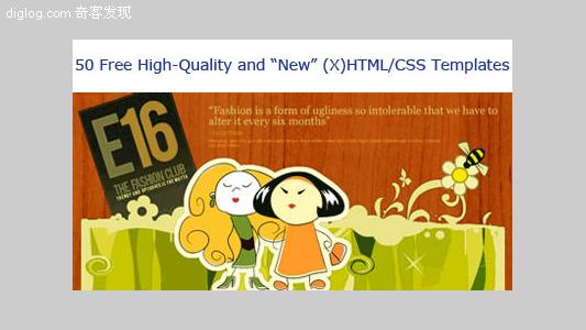 web2.0 css  50个高质量的免费CSS模板