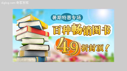 joyo 亚马逊 卓越 卓越网 图书 当当 当当网 畅销书  卓越当当死磕价格战，百种畅销书赔本卖！ | 分享互联网 wenbin.me