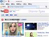 【最新】免翻墙免代理访问Youtube的方法
