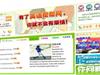 推荐网上学英语的15个英语学习网站