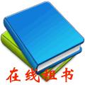 web2.0  书飞网：在线租书平台