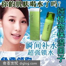 最新 2009年7月 品牌 化妆品 免费 申领 活动  【最新】2009年7月份品牌化妆品免费申领活动