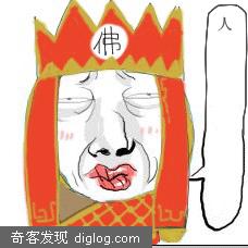 动漫 漫画 雷人  【雷人】如果所有漫画人物都长同一张脸