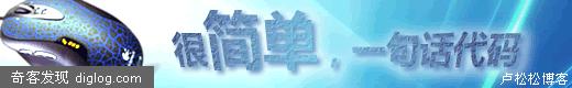网站设计 网页制作教程 网页设计教程  11款实用的一句话网站设计代码