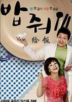 <em>花王仙女</em>_花王仙女韩语版_<em>花王仙女国语</em>版 - 图