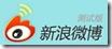 喜获名额，发送新浪微博邀请码（需要者请从速！） | 网行志