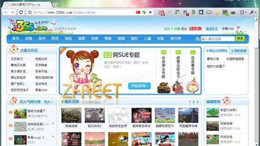 3366.com Flash QQ 内测 小游戏 邀请 门户  腾讯Flash小游戏门户3366.com 内测邀请