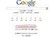 �ȸ��˳��ڵ� �ر�Google.cn ͨ�������վ�ṩ����
