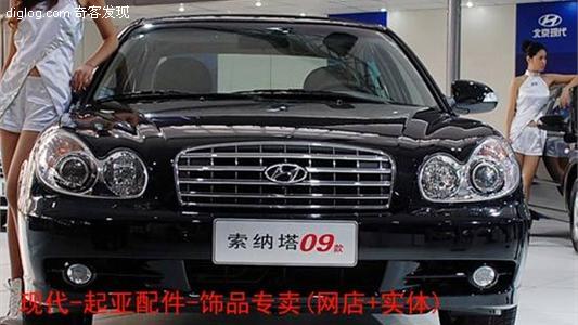 中网/索纳塔中网改装/索纳塔09新款原厂中网/前中网,现代中网/高清图片