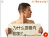看了这个网站，你会知道什么才是最流行的