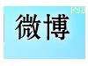 恢复更新，分享凤凰微博邀请码！ | 网行志