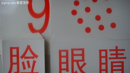 中国人是怎么被骗的 谈“杜曼闪卡”