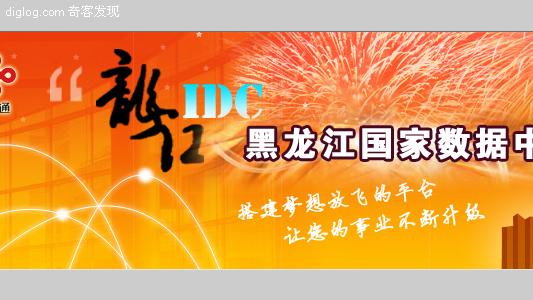 QQ.cn? 一家IDC公司启用QQ.cn域名