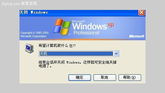 关注低碳:家电关机之后仍然耗电?