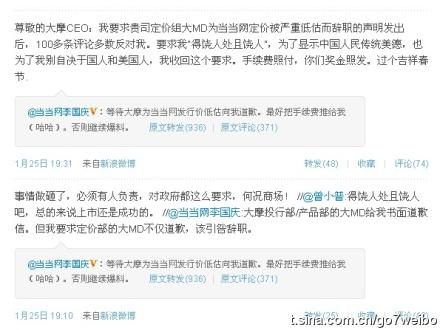 微信疯转<em>八连杀</em>白裙女_<em>八连杀</em>脱内衣13分钟_