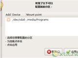 Ubuntu10.10下ntfs-config无法启动的解决方法 - 鲜甜IT.Net