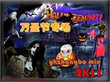 【2K11万圣节专场 苏荷no88狂欢夜 ykzhangbo mix】(320k/115/127M)