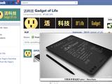 [Chrome]网页图片自动放大：Hover Zoom