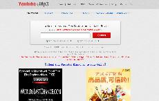 YoutubeToMp3是一个免费的YouTube视频转换为MP3的工具