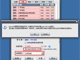 使用LAVAVPN轻松破解内网限制（适用公司内网/校园网） - LAVA WORLD-